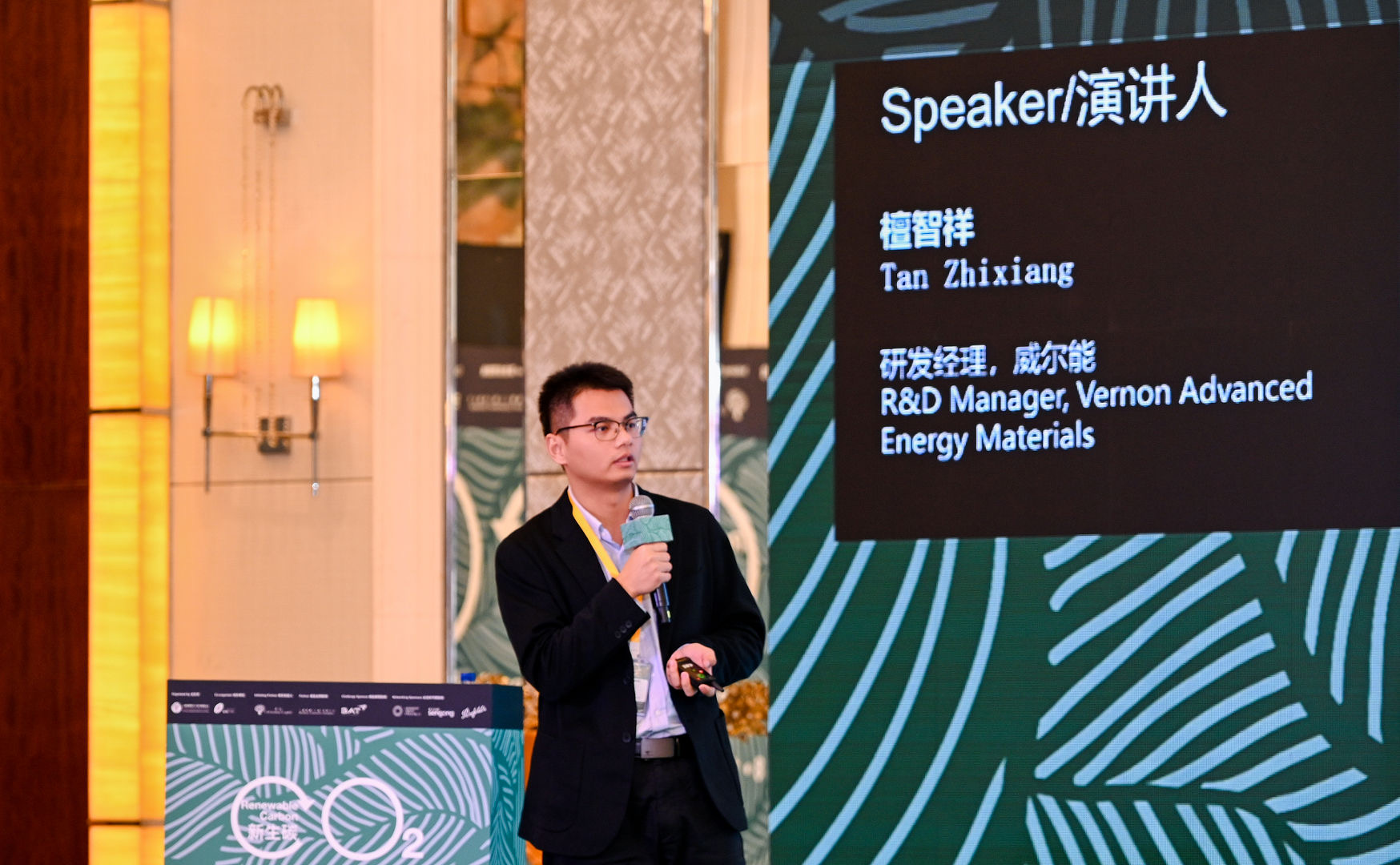 Mr Tan Zhixiang, R&D Manager of Vernon AEM presents