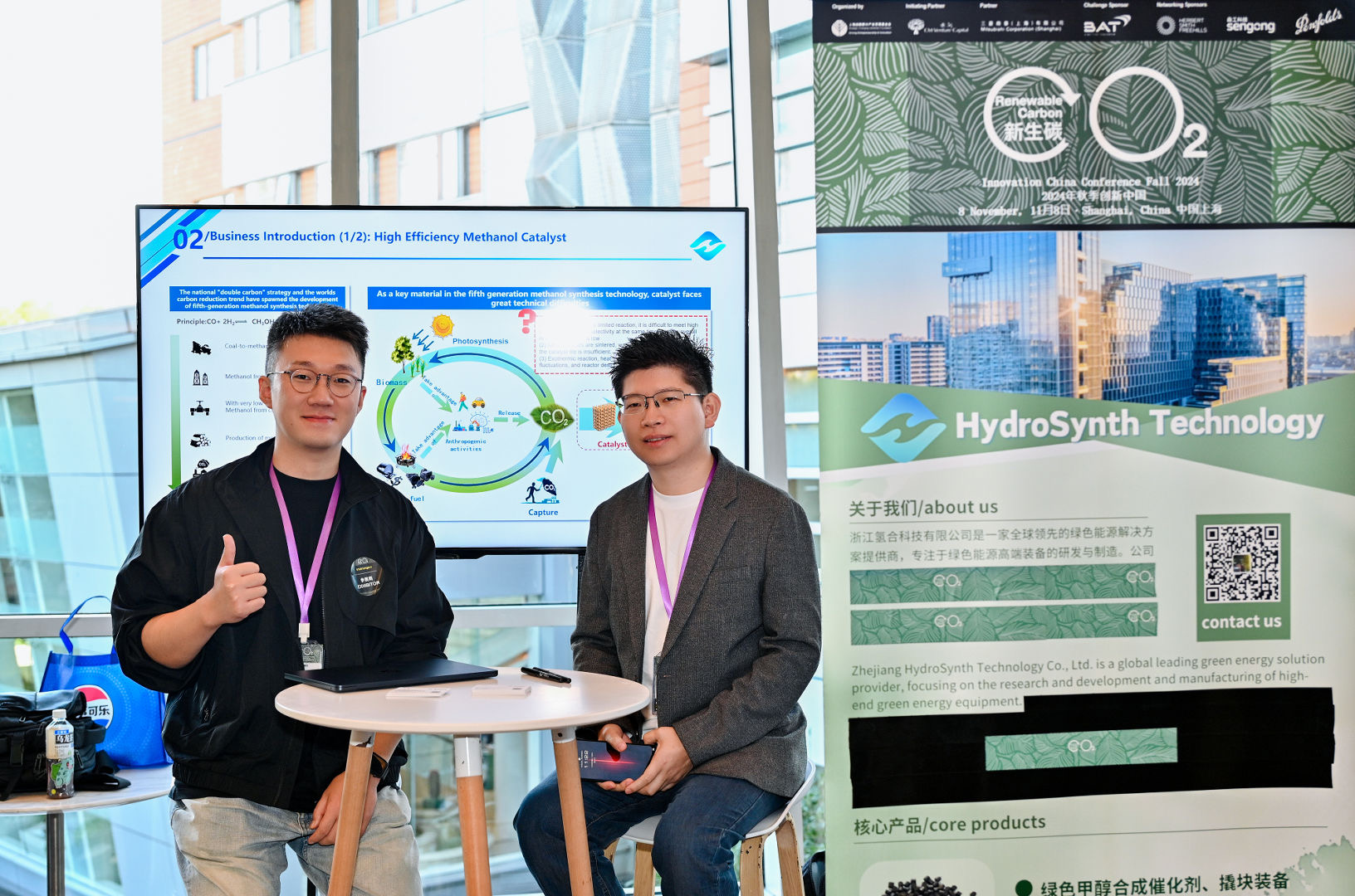 HS Tech exhibition booth