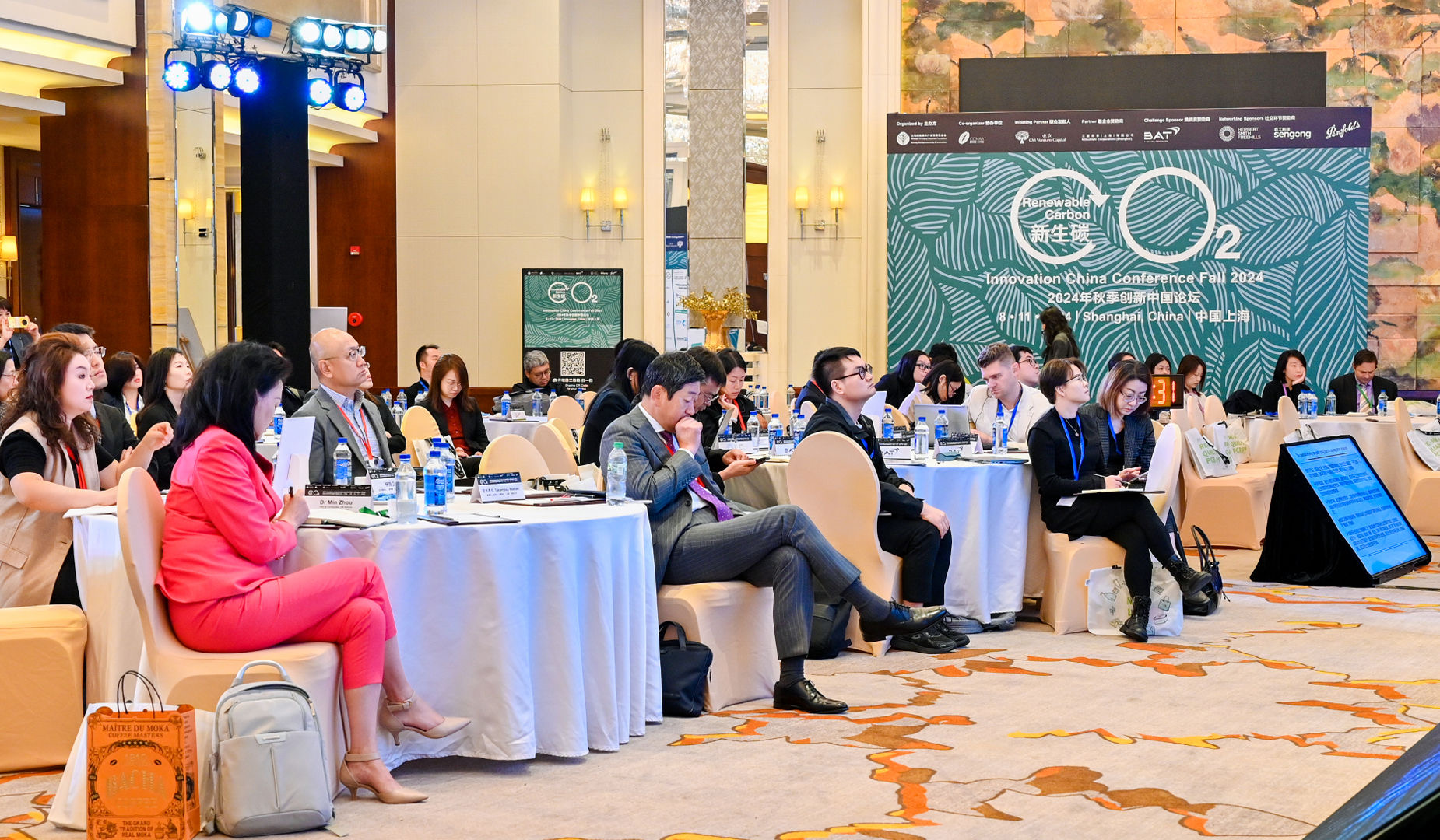 Front row of conference attendees