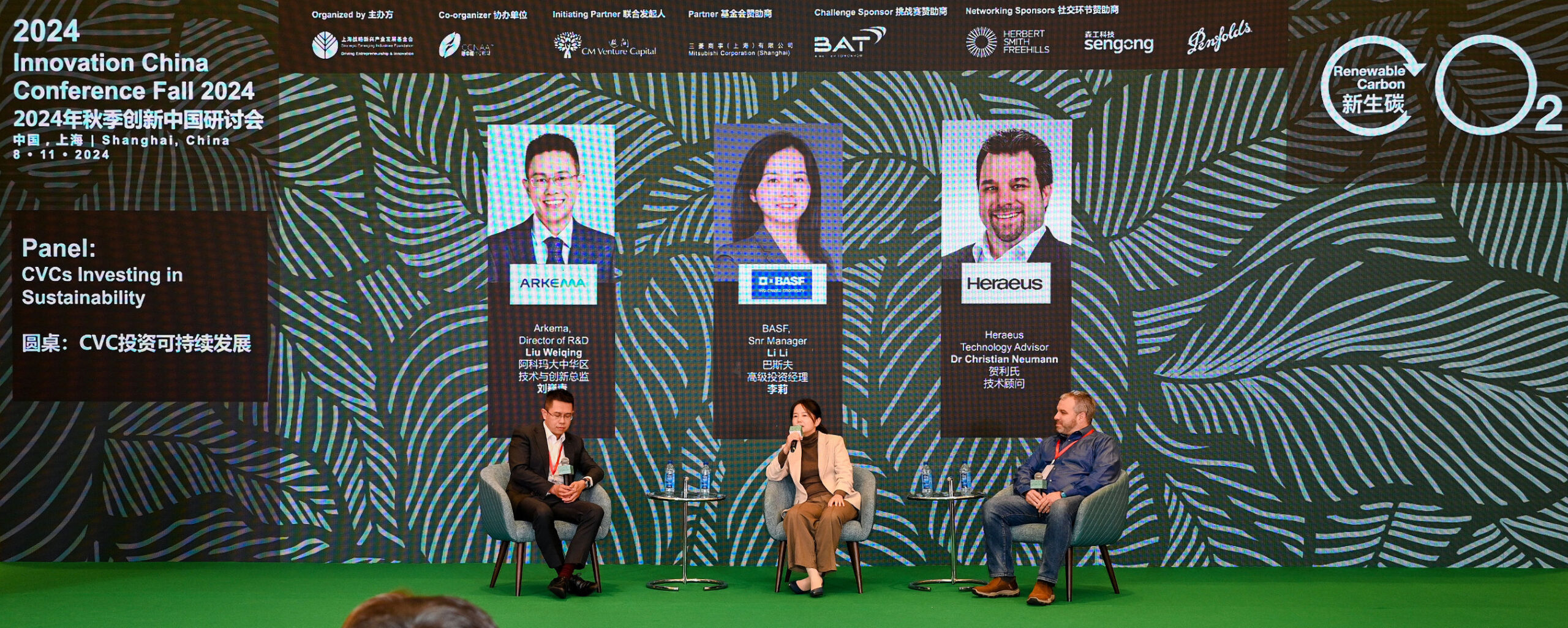 Round table discussion with Liu Weiqing, Lili and Christian
